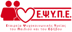 ΕΨΥΠΕ