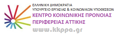 κέντρο κοινωνικής πρόνοιας