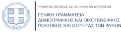 γεν.γραμματεία ισότητας φύλων